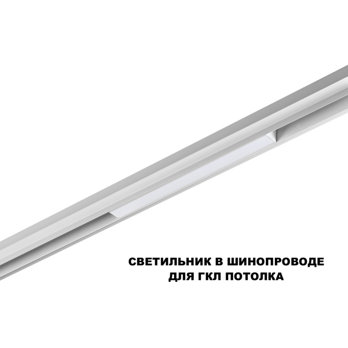 359628 Novotech