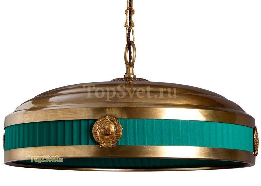 SOSP 05012/IPVSG Favel