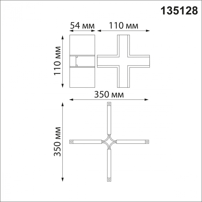 135128 Novotech