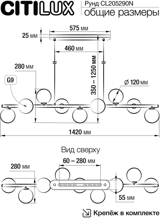 CL205290N