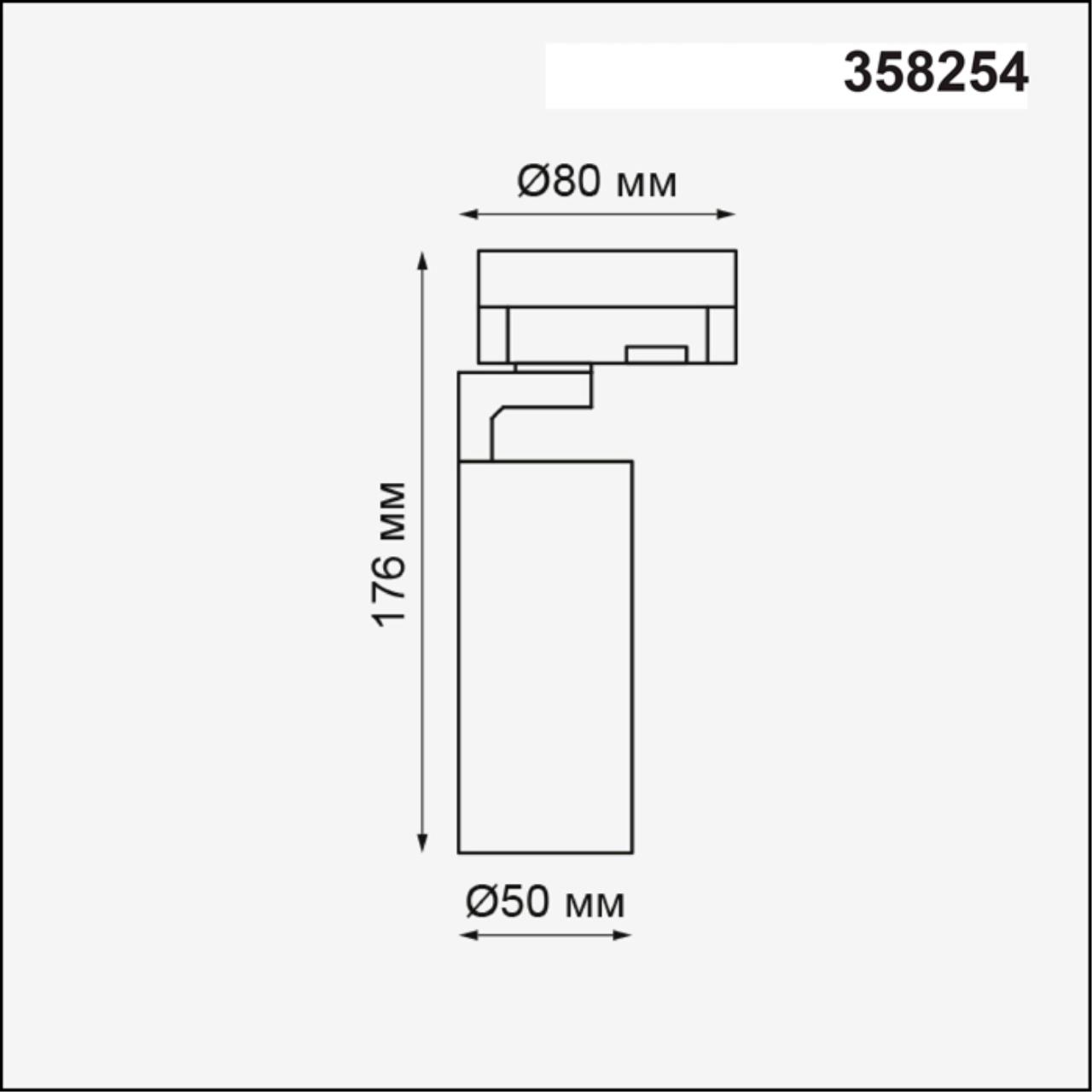 358254 Novotech
