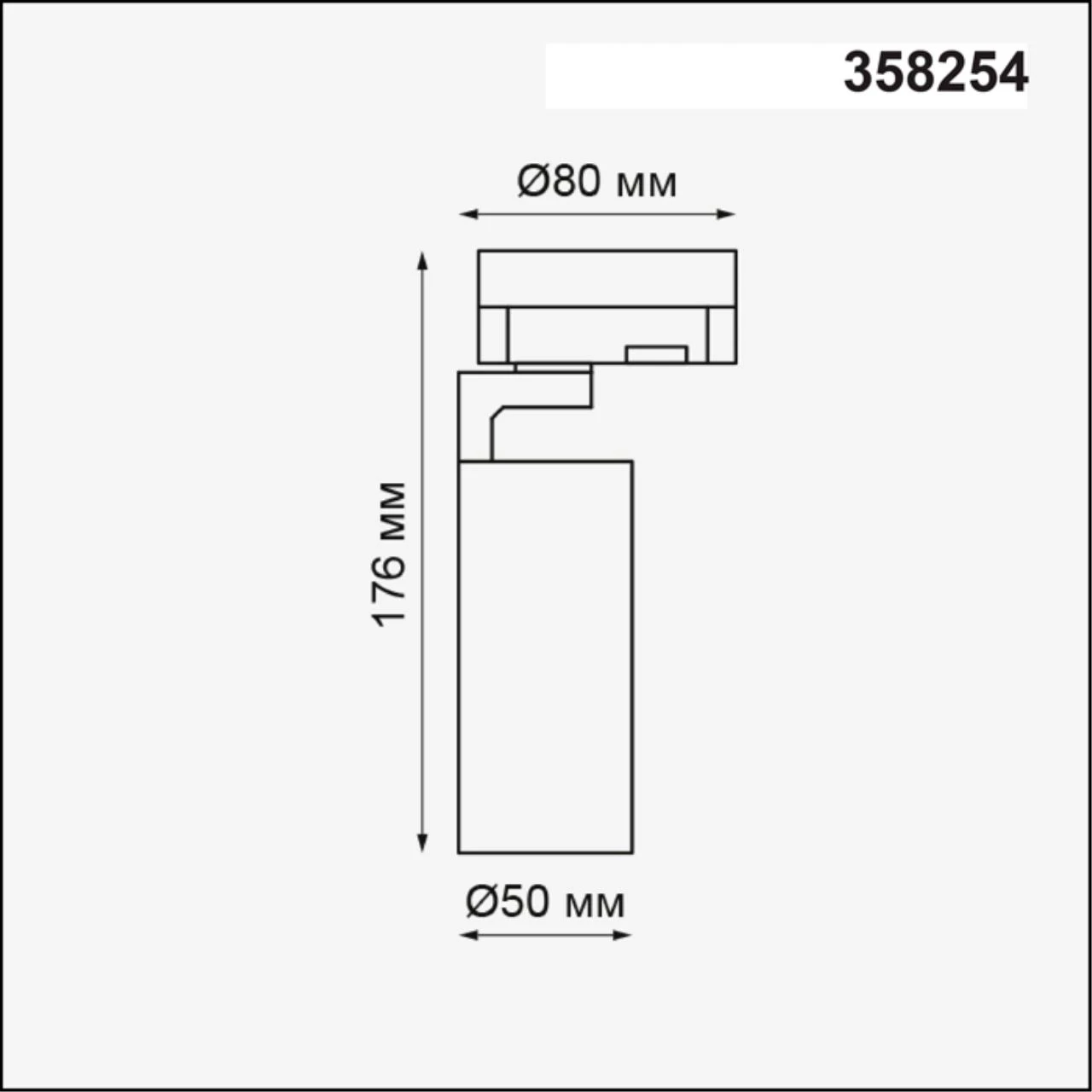 358254 Novotech