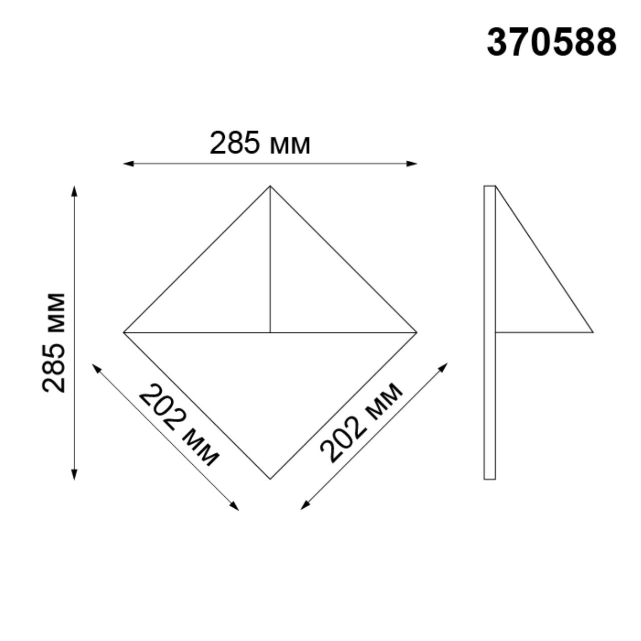 370588 Novotech