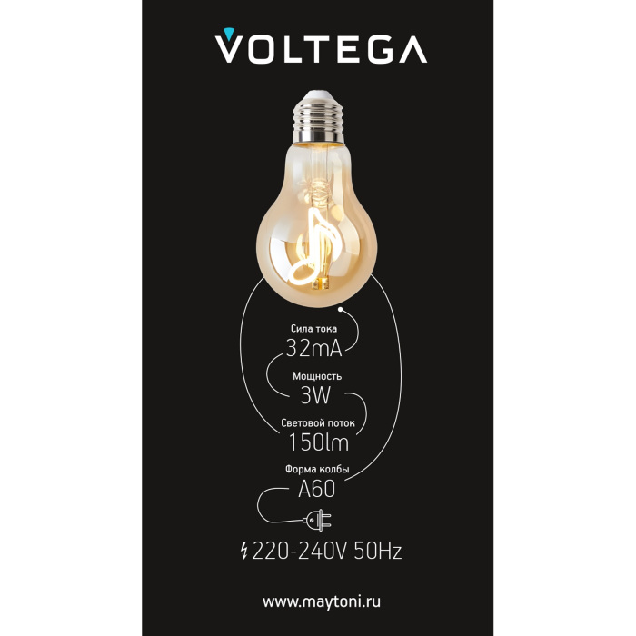 8582 Voltega