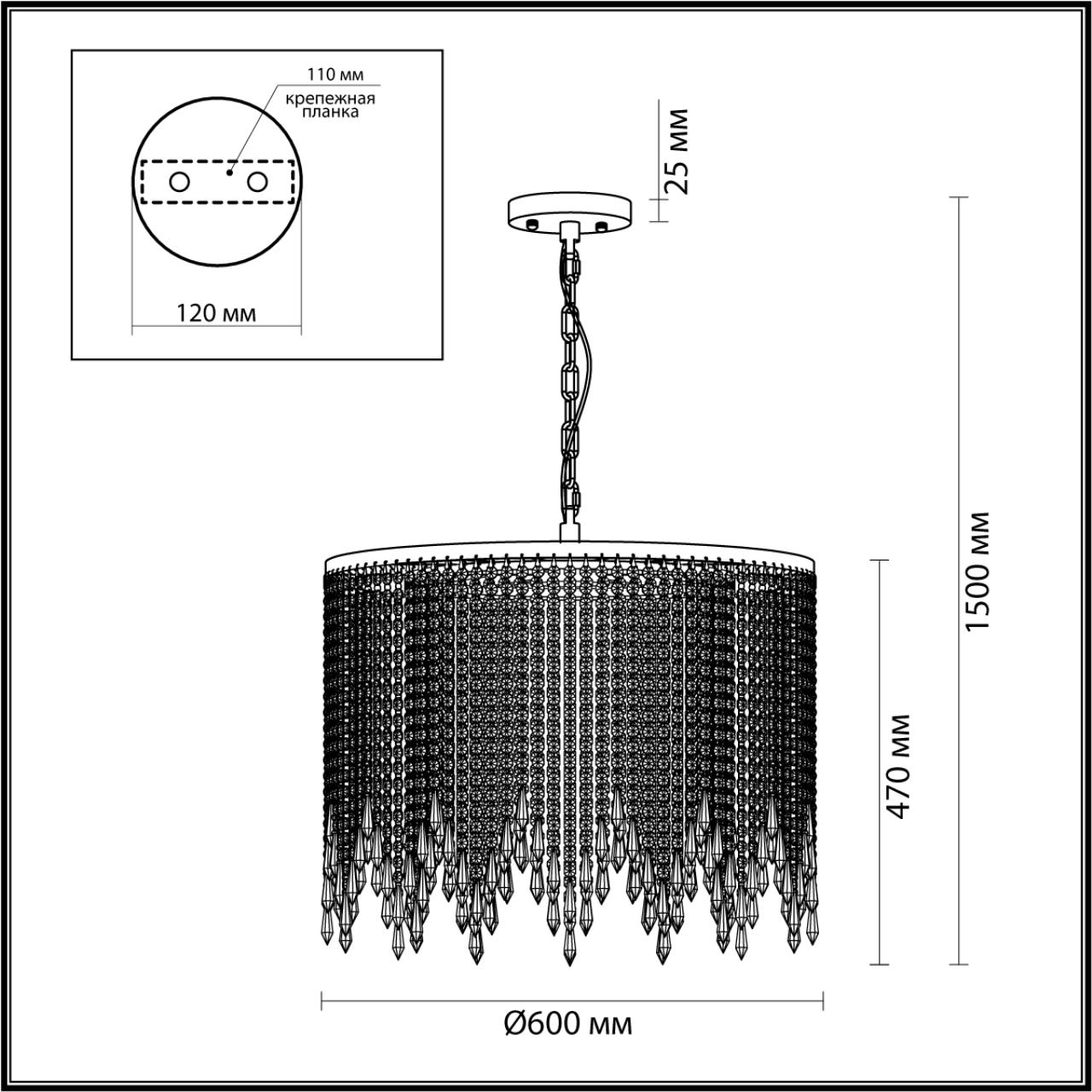 5028/9 Odeon Light