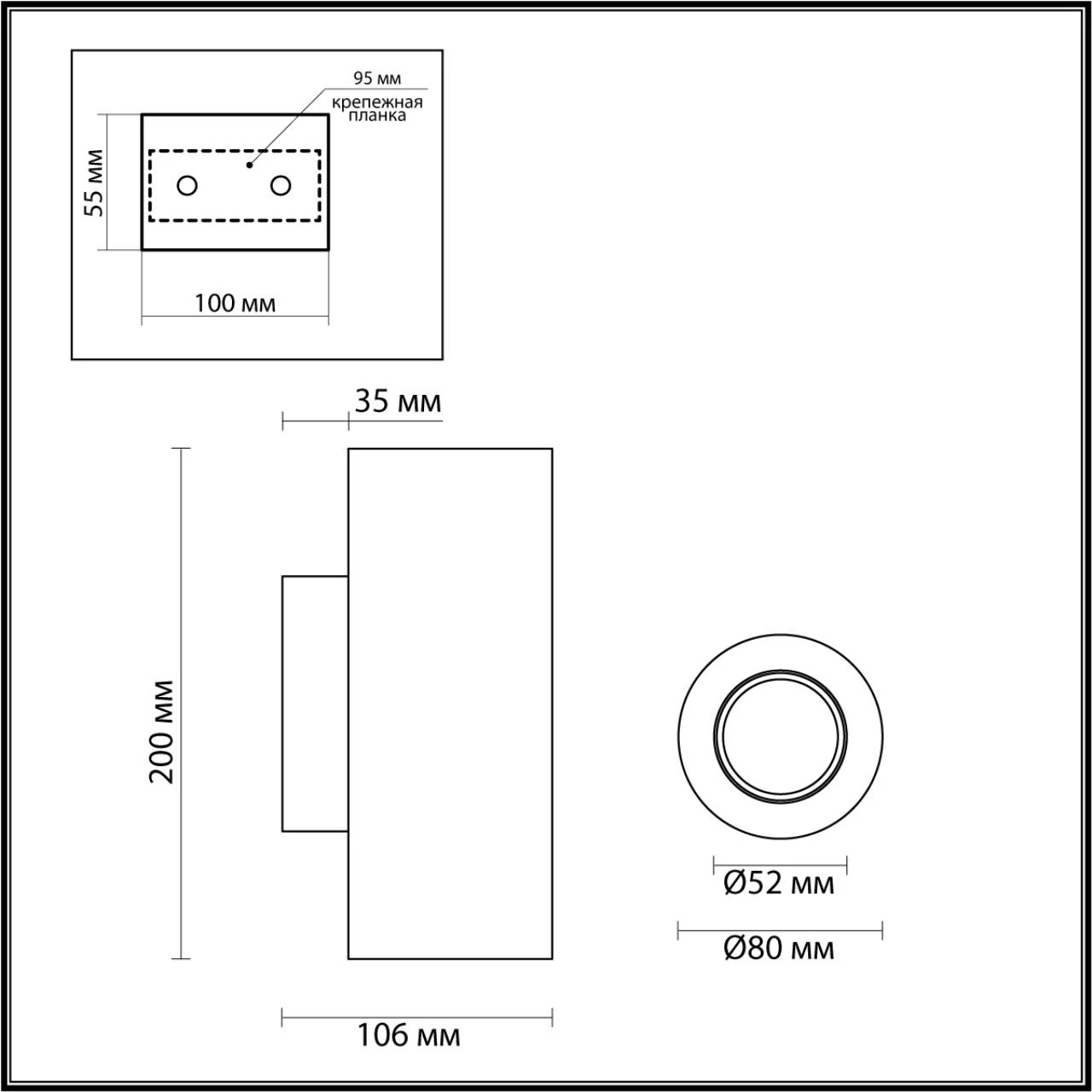 6625/2W Odeon Light