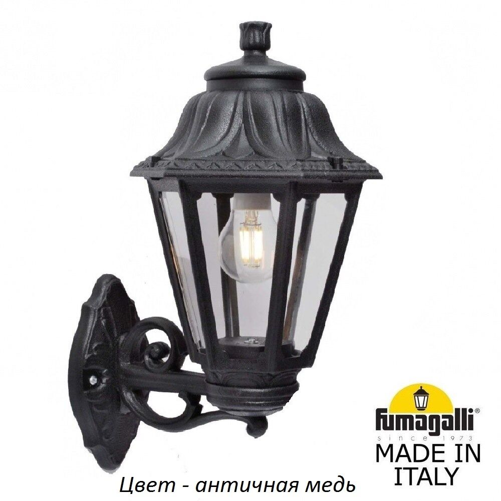 E22.131.000.VXF1R Fumagalli