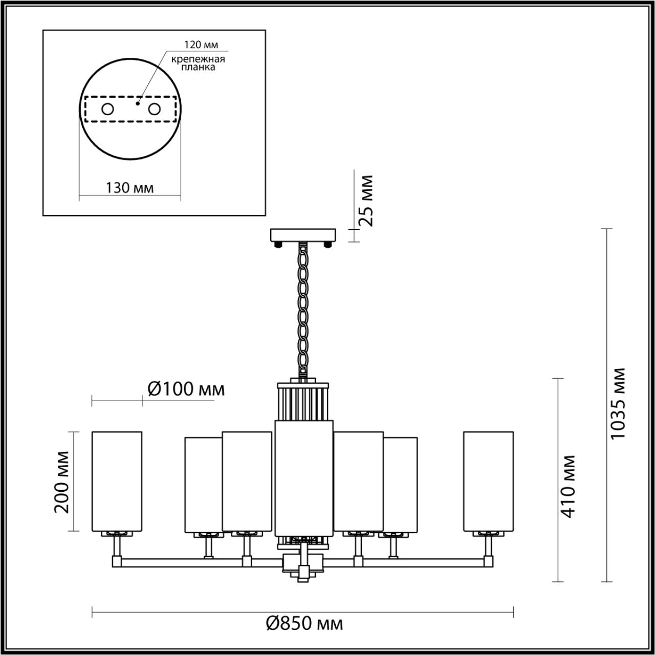 4990/10 Odeon Light