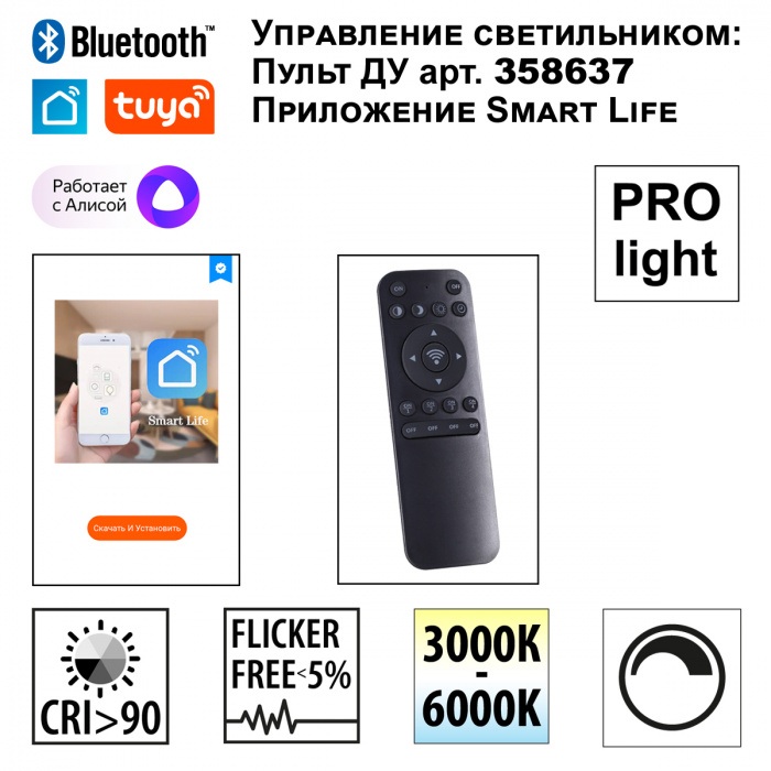 359551 Novotech