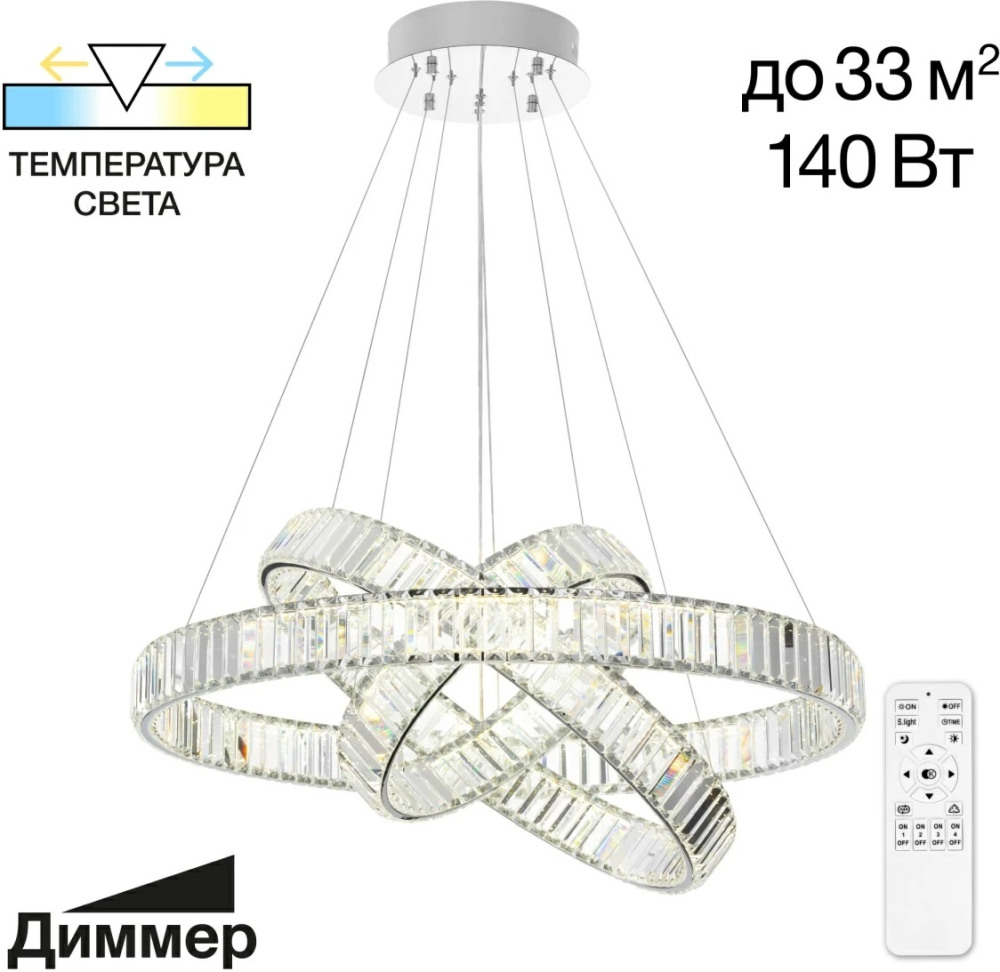 CL338381 Citilux