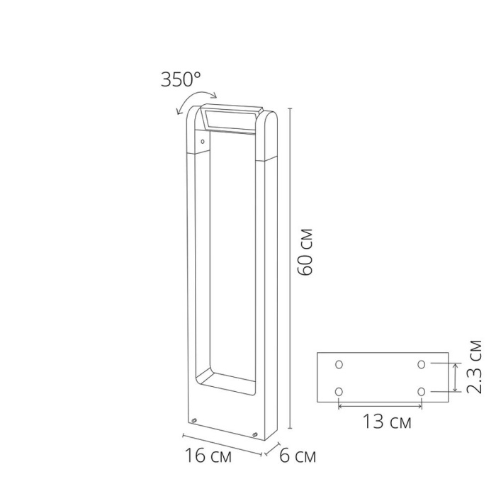 A2466PA-1BK Arte Lamp