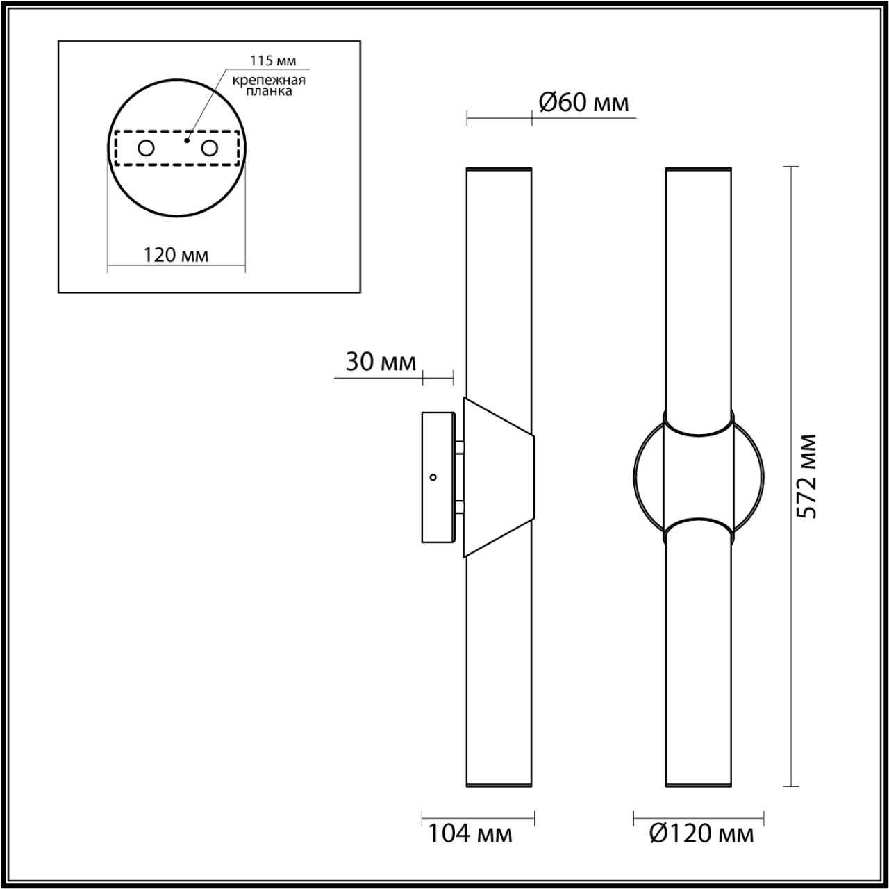 6673/12WL Odeon Light
