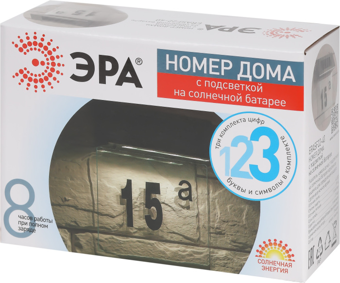 ERASF22-40 Эра