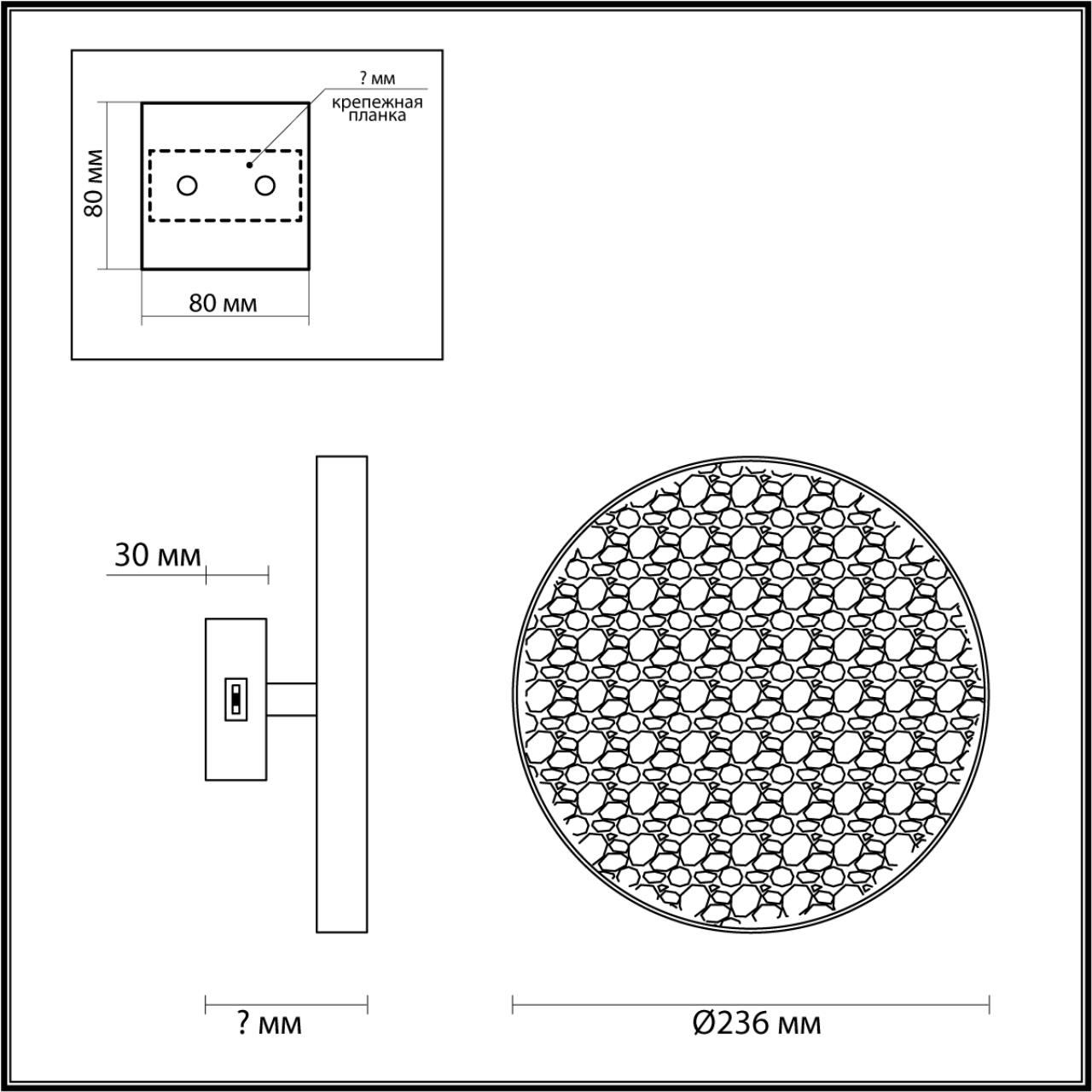 5079/15WL Odeon Light