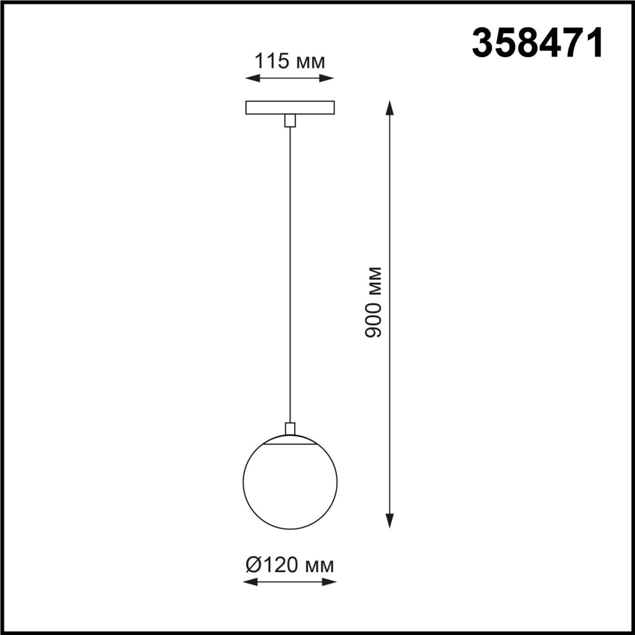 358471 Novotech