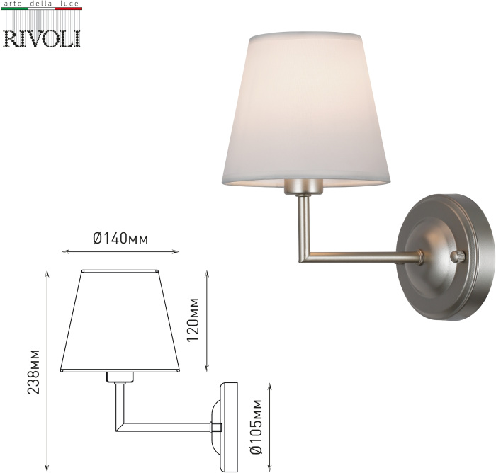 2089-401 Rivoli