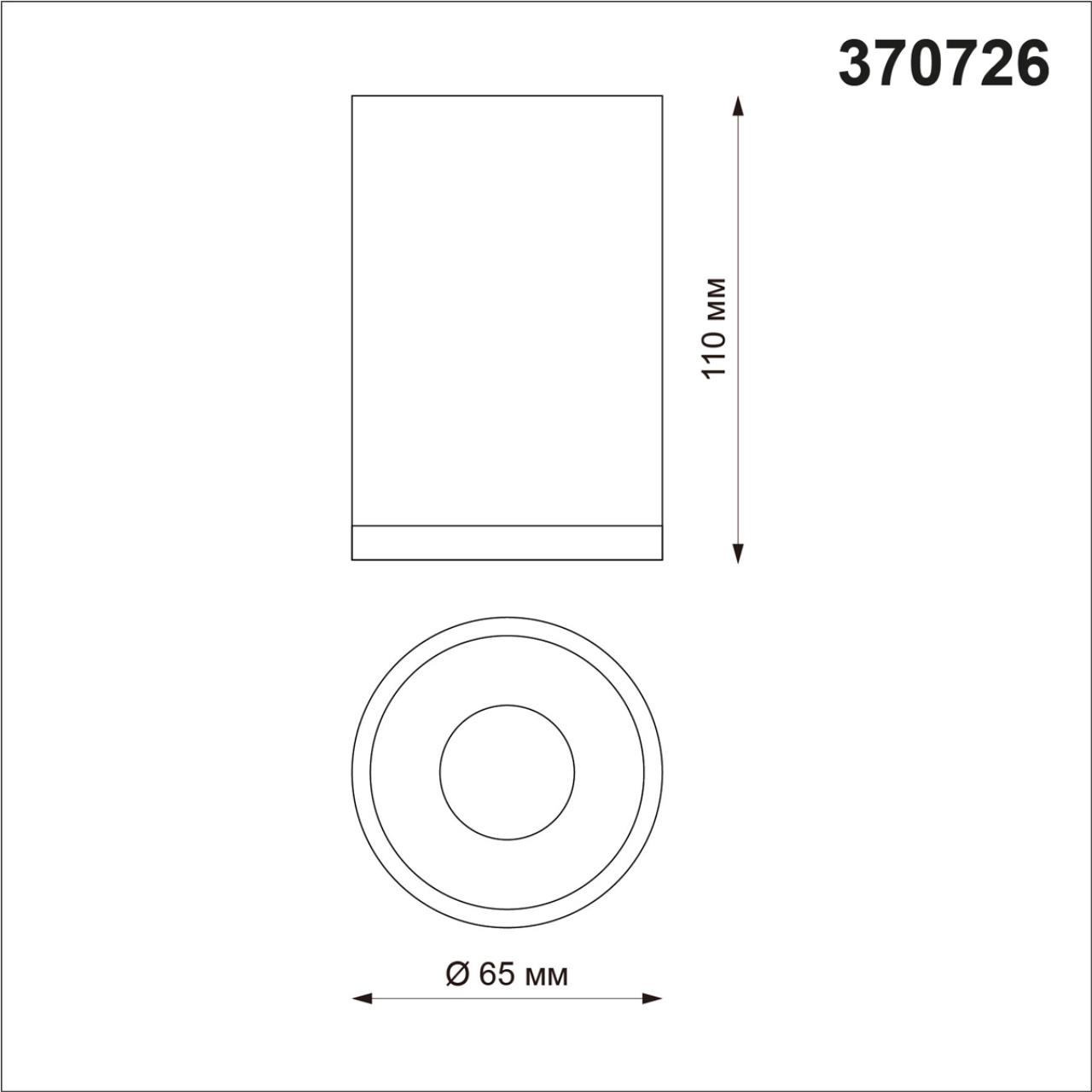 370726 Novotech