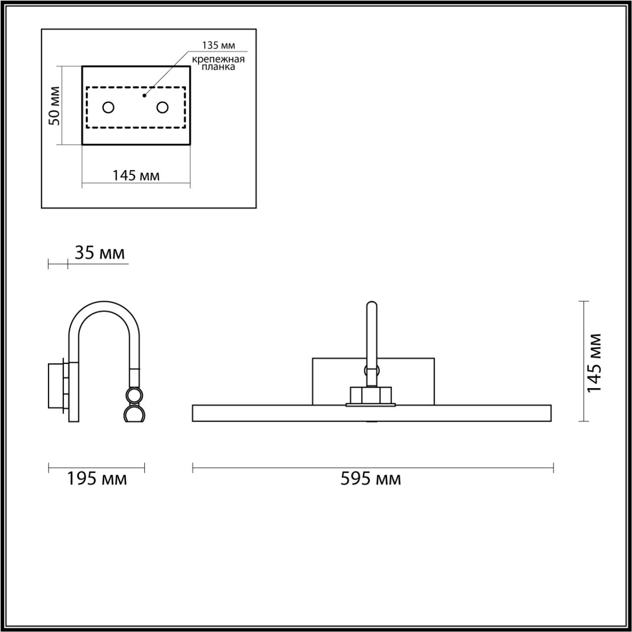 4911/12WL Odeon Light
