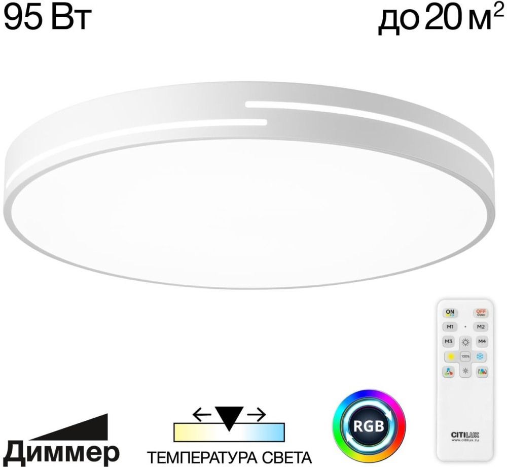 CL72495GL0 Citilux
