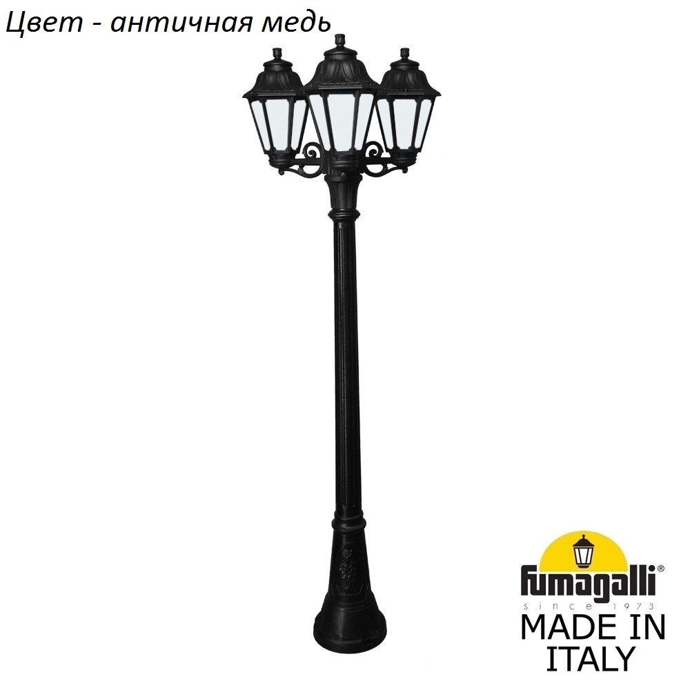 E22.158.S30.VYF1R Fumagalli