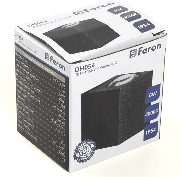 48482 Feron