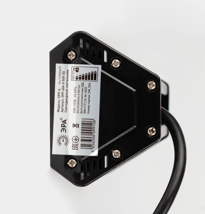 SPP-404-0-50K-050 Эра