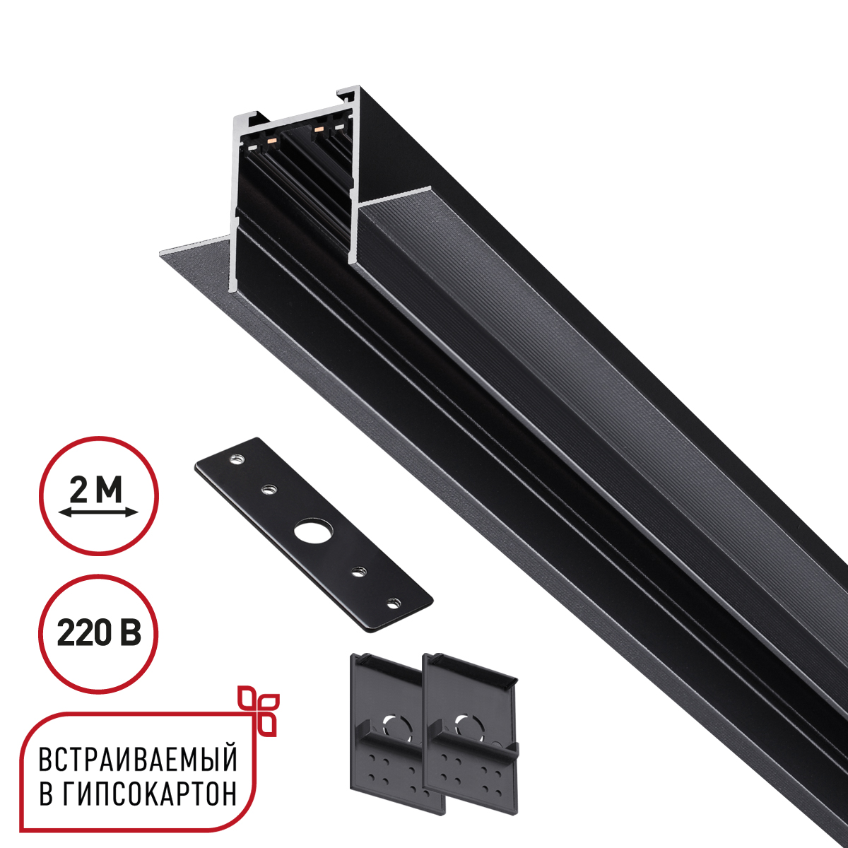 135302 Novotech