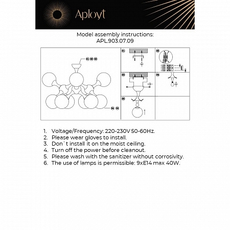 APL.903.07.09 Aployt