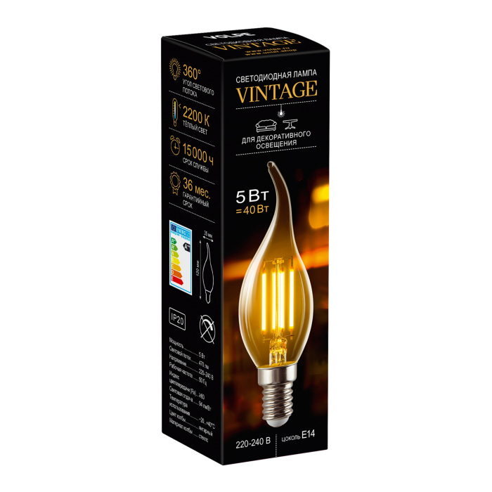 LED-CW35-5W/AMBER/E14/VLF Volpe