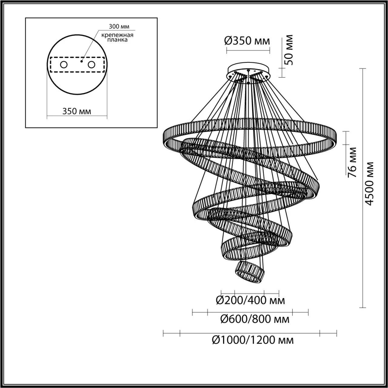 4930/260L Odeon Light