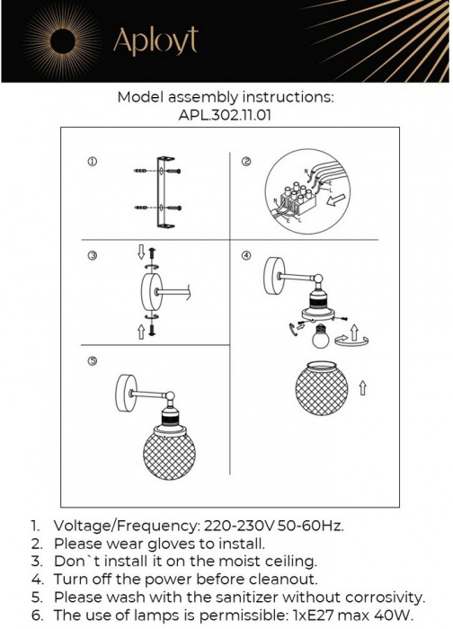 APL.302.11.01 Aployt