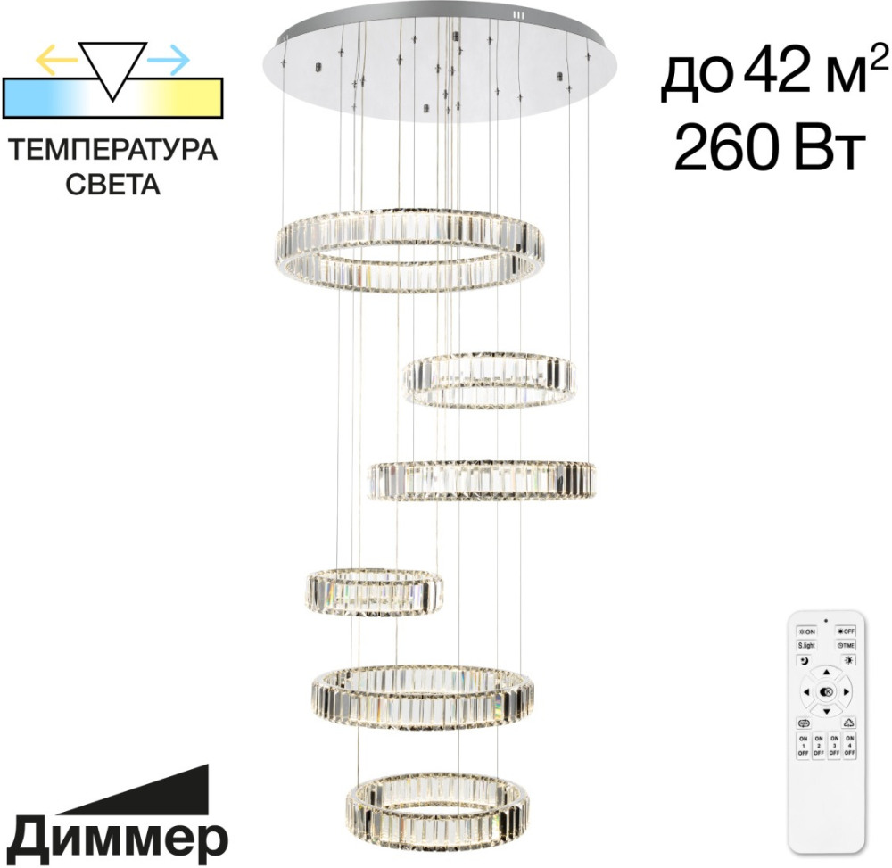 CL338661 Citilux