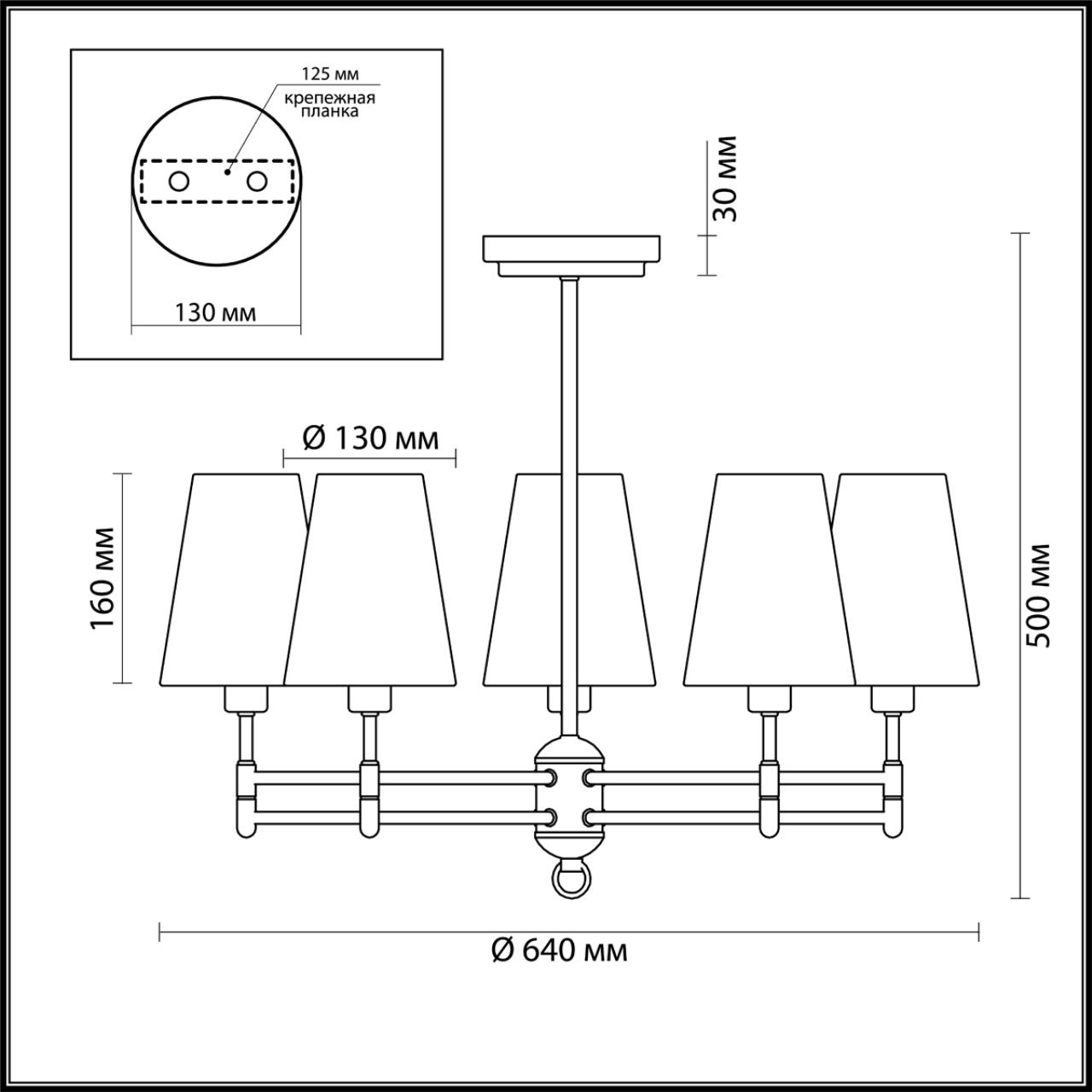 4436/5C Lumion