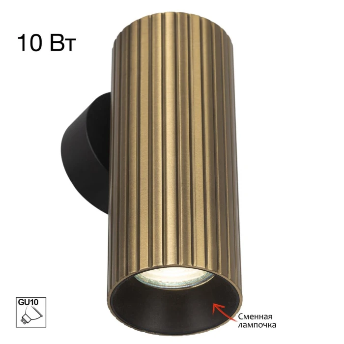 CL512313R Citilux