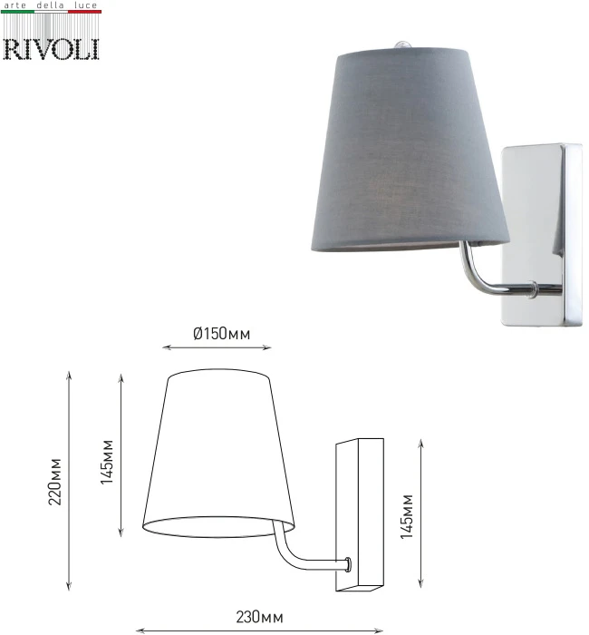 2087-401 Rivoli