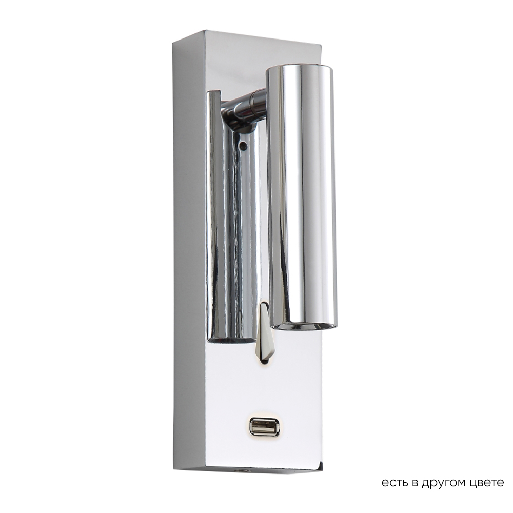 CLT 210W USB CH Crystal Lux