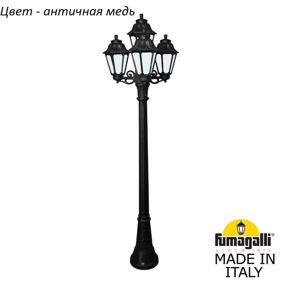 E22.158.S31.VYF1R Fumagalli