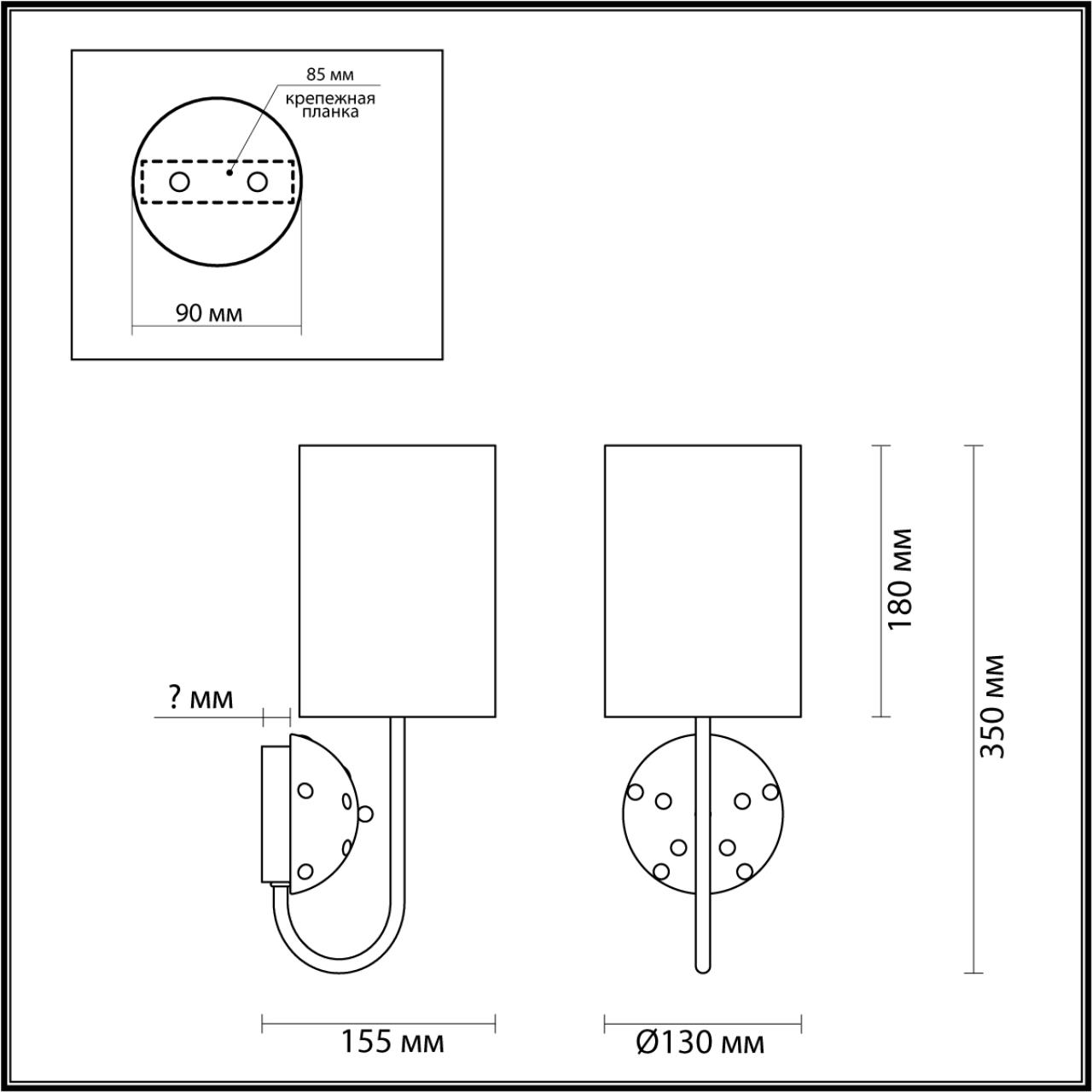 5424/1W Odeon Light