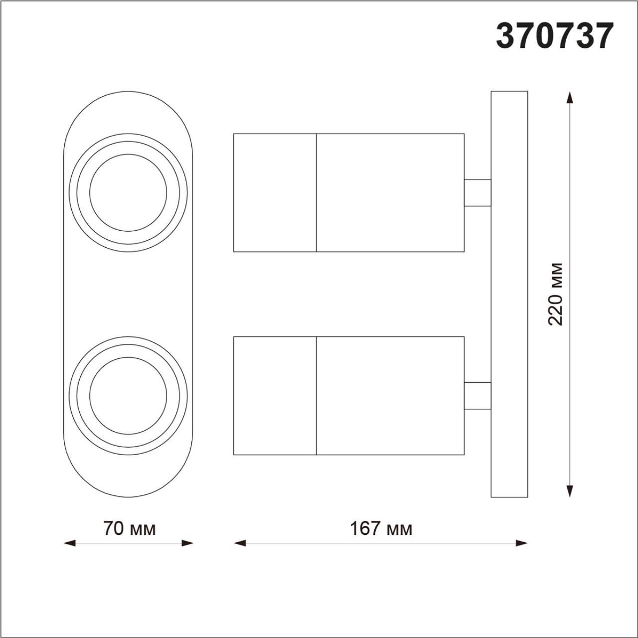 370737 Novotech