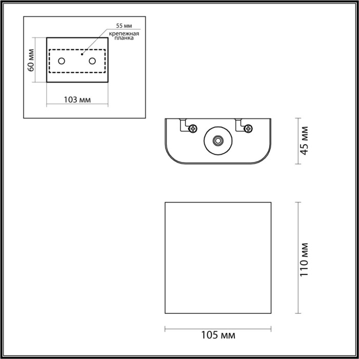 7192/2WL Odeon Light