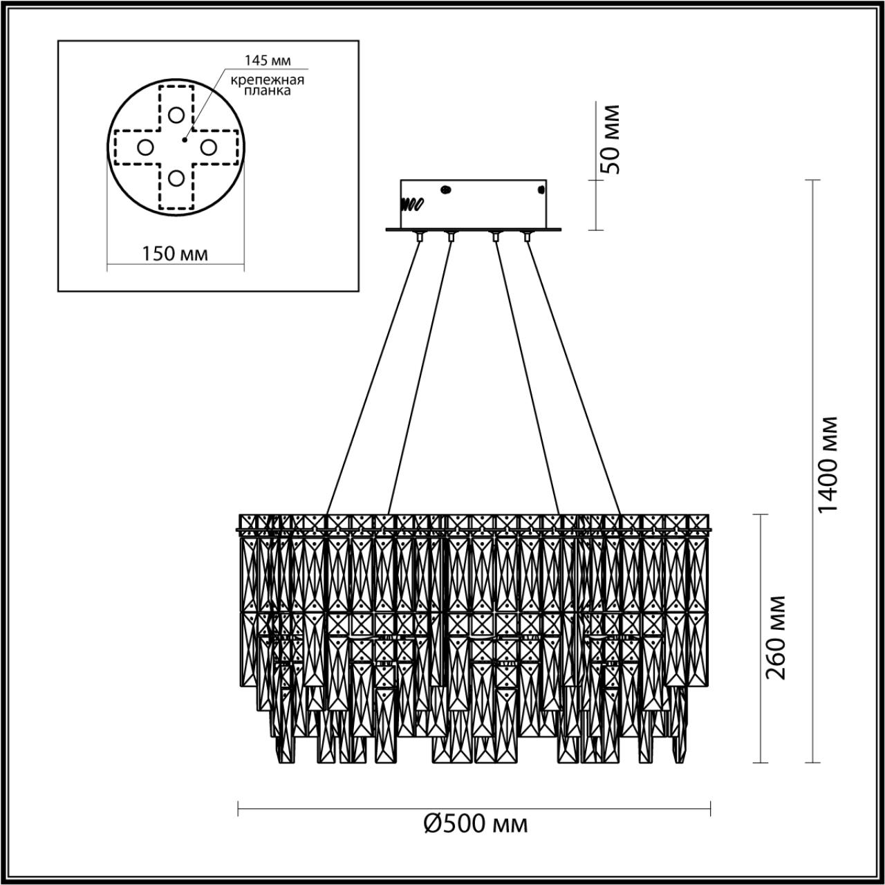 5074/8 Odeon Light