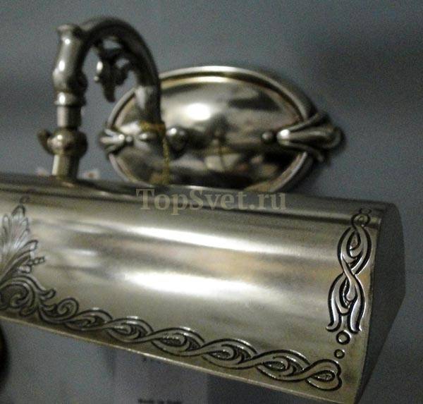 01300/A ANTIQUE SILVER Nervilamp