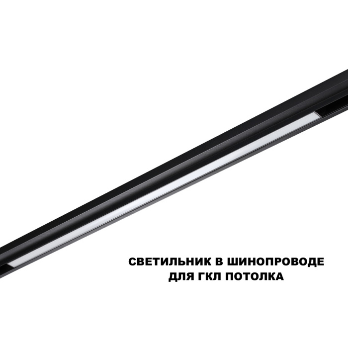 359633 Novotech