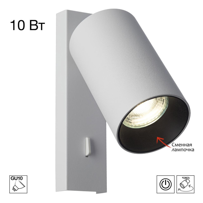 CL512510 Citilux