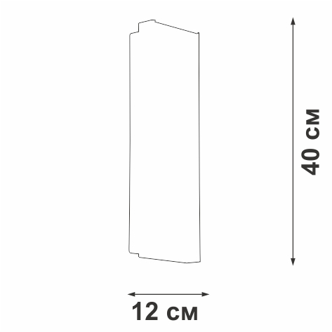 V5829-8/1A Vitaluce