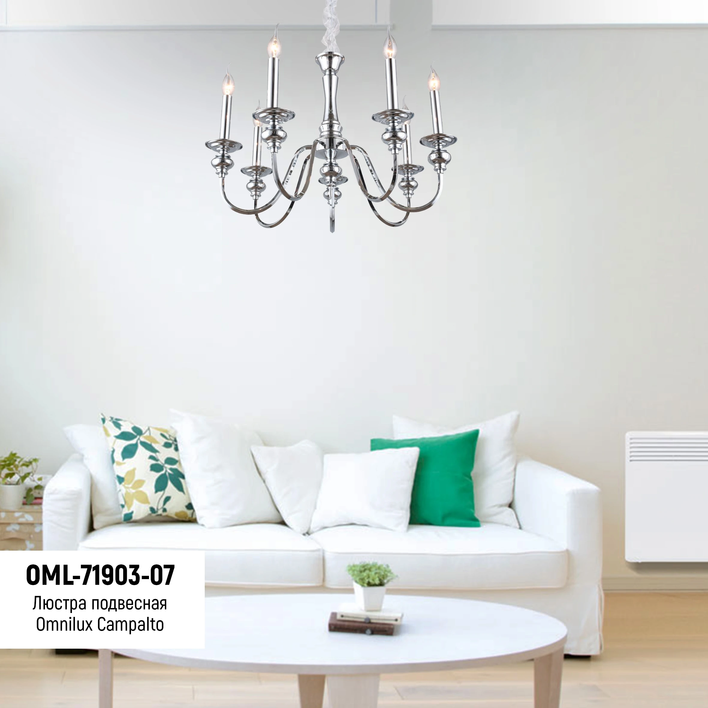 OML-71903-07 Omnilux