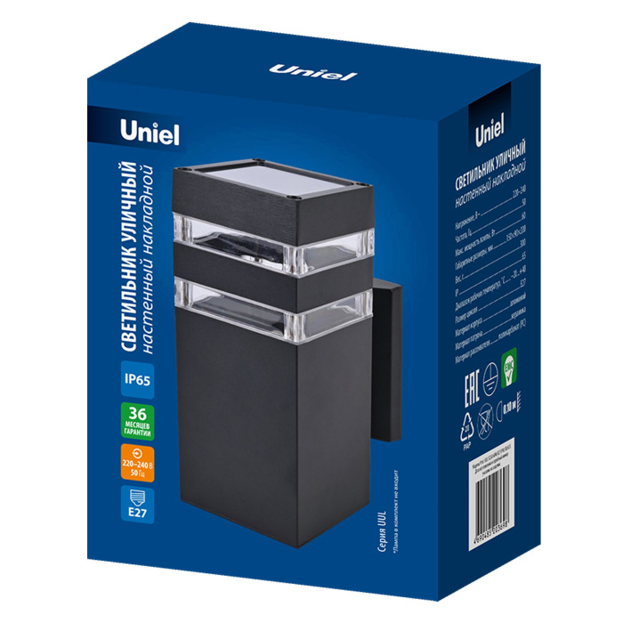 UUL-S23A 60W/E27 IP65 BLACK Uniel