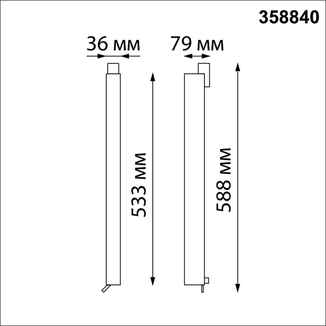 358840 Novotech
