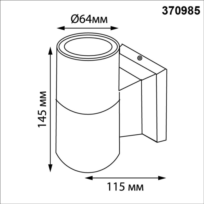 370985 Novotech