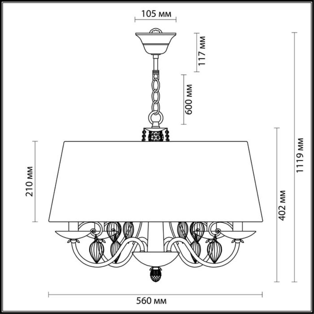 3921/4 Odeon Light